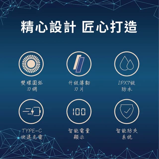 【LINOX】櫻井屋雙渦輪閃電輕便迷你刮鬍刀(迷你剃鬚刀 便攜剃鬚刀 電動刮鬍刀 充電式)