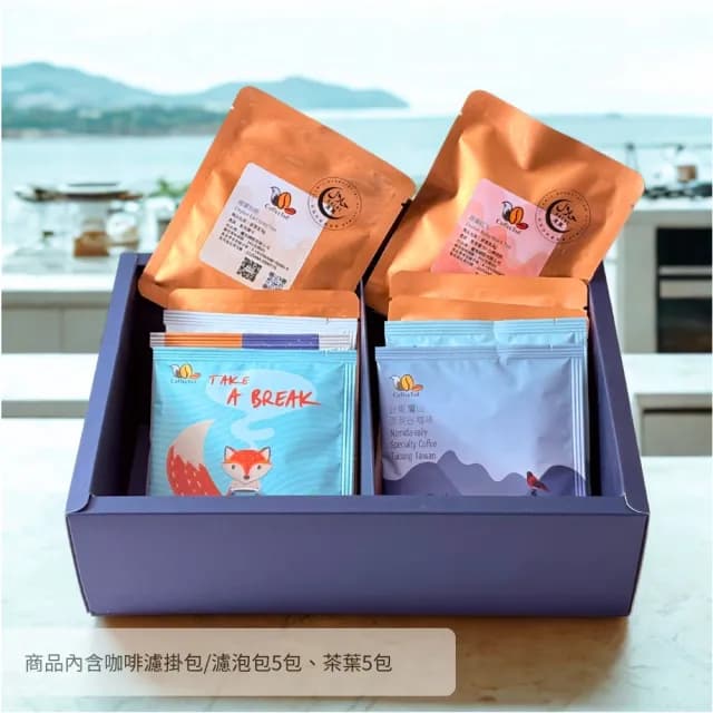 【CoffEETAiL】台灣系列茶香啡語禮盒(台灣小農)