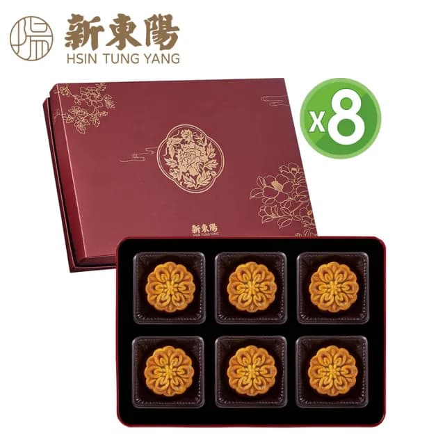 【新東陽】廣式純素月餅禮盒共8盒(1.5兩月餅6顆/盒)_中秋禮盒