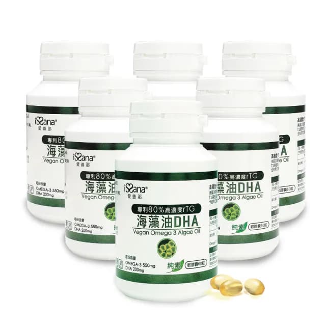 【愛善那】80%DHA海藻油Omega 3全素軟膠囊x6 共360粒(市售最高濃度DHA高達80% rTG型式好吸收)