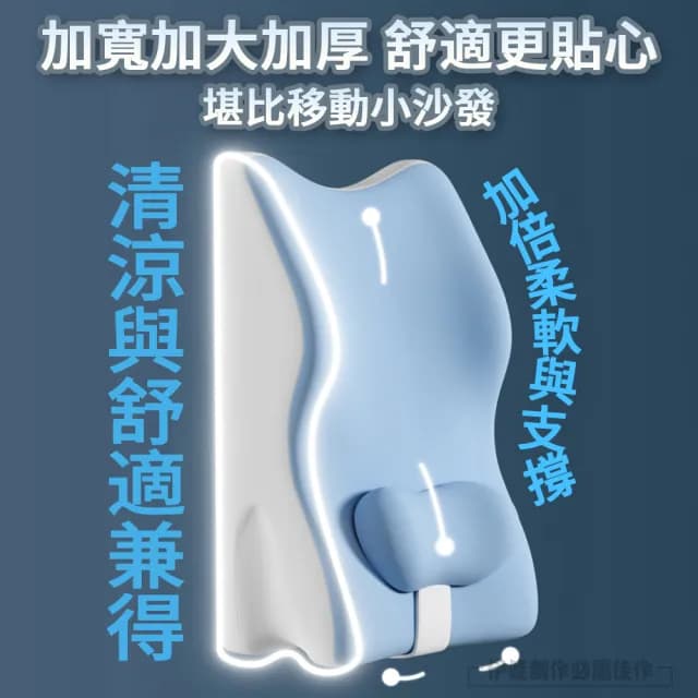 【伊德萊斯】冰絲涼感舒壓趴趴枕 護頸記憶枕 趴睡枕(抬腿枕 靠枕靠墊 護頸枕頭 交換禮物)