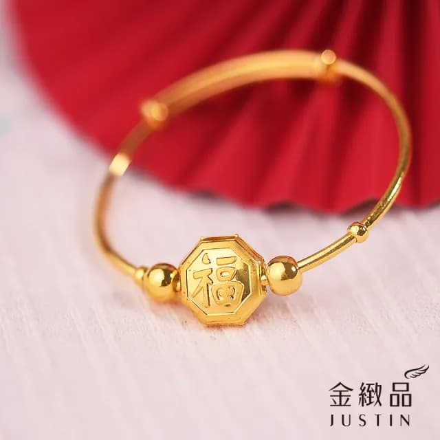 【金緻品】黃金兒禮 福枕八方 小孩手環 0.95錢(寶寶金飾 小孩手環 童鐲 彌月禮盒 新生兒送禮 兒童)