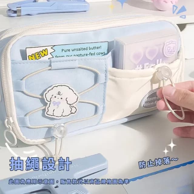 【小選物】日系奶油狗撞色大開口多層筆袋(抽繩 收納包 文具袋 鉛筆盒 大容量 拉鍊 學生 生日禮物)