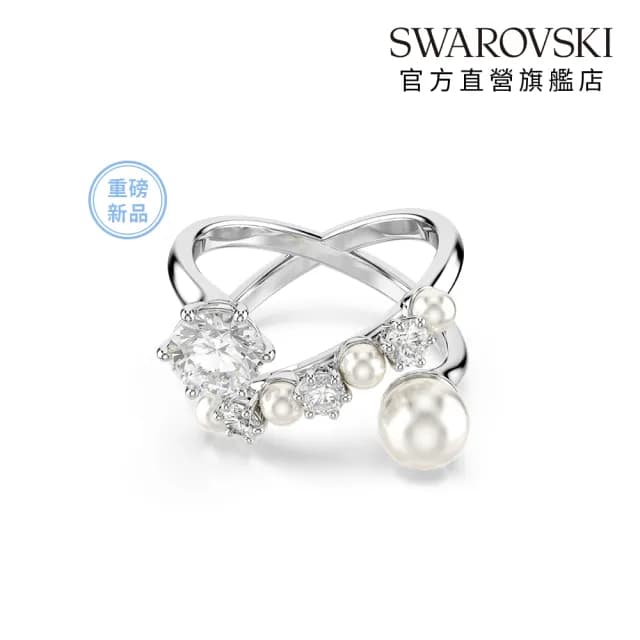 【SWAROVSKI 施華洛世奇】Matrix 個性戒指 水晶珍珠 圓形切割 白色 鍍白金色(情人節禮物)