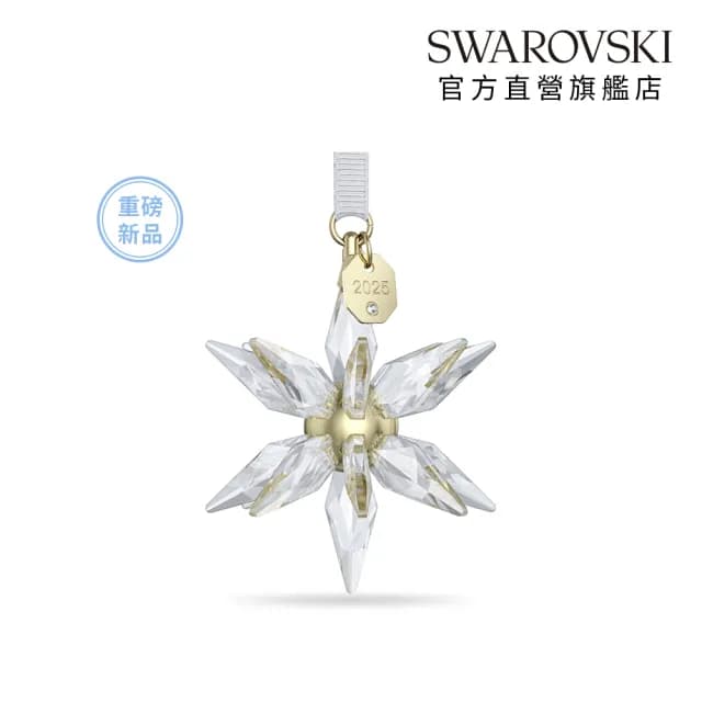 【SWAROVSKI 施華洛世奇】Annual Edition 3D掛飾(2025_情人節禮物)