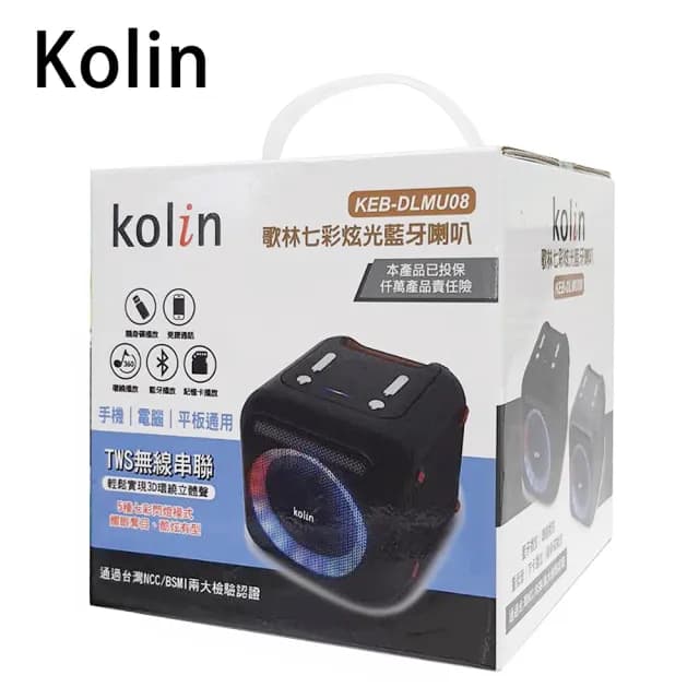 【Kolin 歌林】七彩炫光藍芽喇叭 KEB-DLMU08(USB充電)