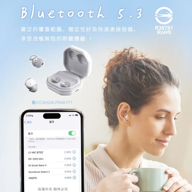 【aibo】BTDZ 睡眠降噪 貼耳隱形藍牙5.3耳機