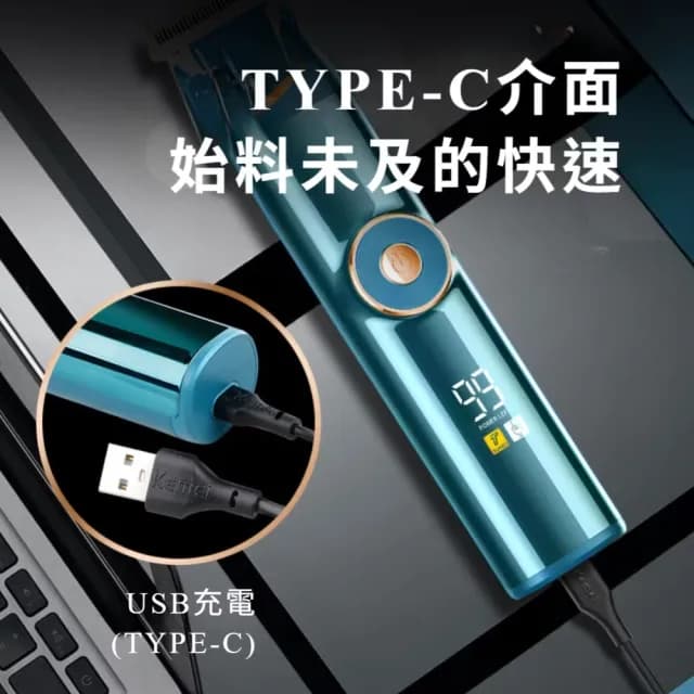 【優雅流線】液晶數顯油頭雕刻電推理髮器(電動理髮器 電推剪 電剪 男士 生日禮物)