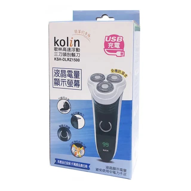 【Kolin 歌林】三刀頭刮鬍刀 KSH-DLRZ1500(液晶顯示電量)