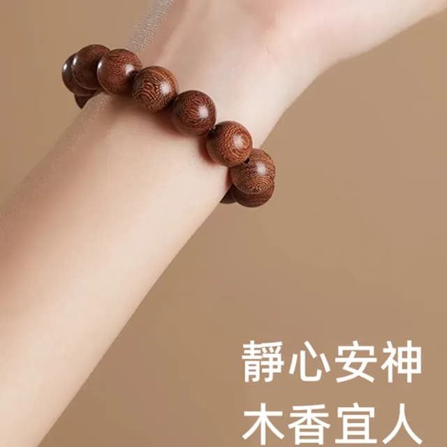 【Penny珮妮】沉水級金絲檀木手珠手鍊2尺寸可選(母親節 父親節 情人節 生日禮物 交換禮物 尾牙 新年)