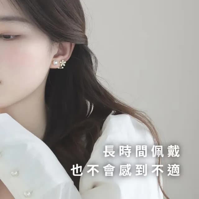 【輕奢單品】繁花絮語花朵鋯石珍珠耳環(耳飾 耳針 耳釘 日常可 女 穿搭配件)