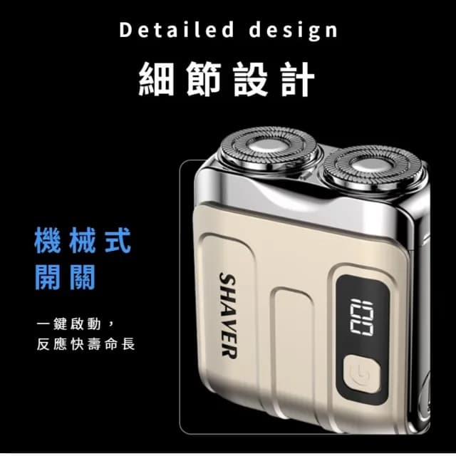 【智能剃鬚】磁吸懸浮刀網電動刮鬍刀(雙刀頭 剃鬚刀 刮毛刀 旅行 出差 商務 修毛器 電鬍刀 電推 男)