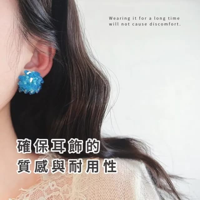 【韓系單品】冰島碎冰藍繡球串珠耳飾(耳環 耳針 耳釘 度假風 夏日 穿搭配件)