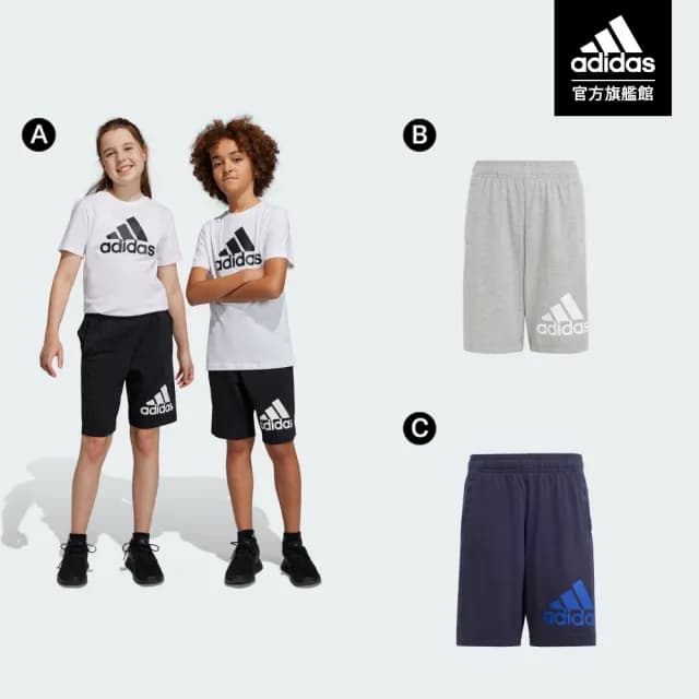 【adidas 愛迪達】精選兒童休閒運動短褲 運動褲 大童款 童裝 男童/女童(多款任選)