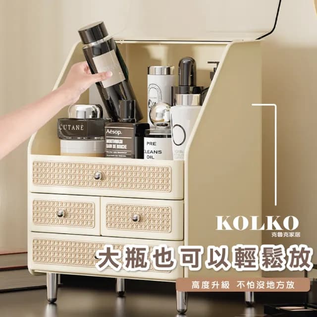 【Clook 鹿客家居】多功能質感化妝品收納盒(口紅架 保養品收納 香水收納 眼影盤收納 刷具收納)