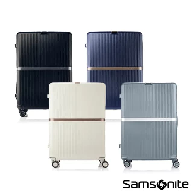 【Samsonite 新秀麗】28吋 MINTER 可擴充大容量防盜拉鍊輕量PC前掛釦避震輪行李箱/旅行箱(多色可選)