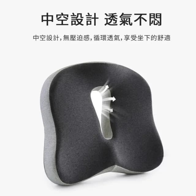 【kingkong】第五代記憶棉中空透氣坐墊 辦公室減壓椅墊 痔瘡坐墊(交換禮物 情人節禮物)