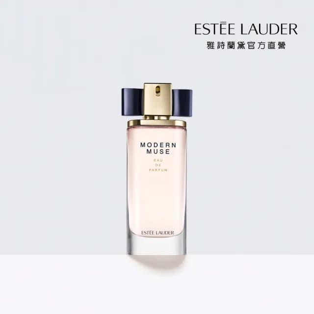 【Estee Lauder 雅詩蘭黛】Modern Muse繆思香水 50ml