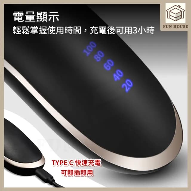 【FUN HOUSE】電動理髮器(電剪 電推 理髮器 刮鬍刀 剃頭 電動理髮 剃刀 理髮刀 剪髮器 剪髮)