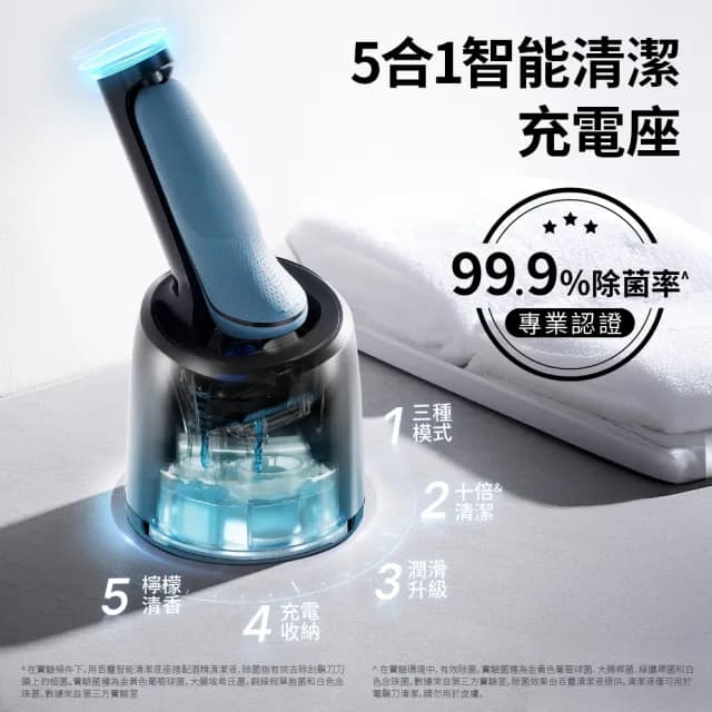 【德國百靈BRAUN】全新智能變速5系PRO電動刮鬍刀/電鬍刀 附智能清潔充電座(52-B7200cc)
