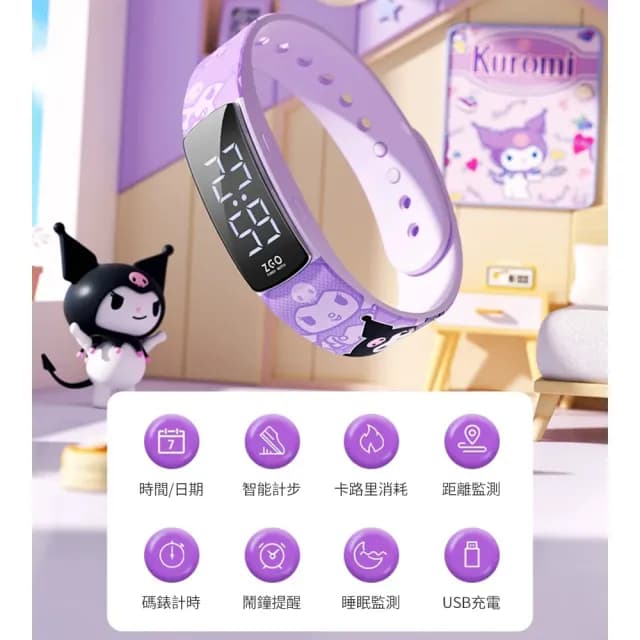 【SANRIO 三麗鷗】正版授權  運動防水電子錶 智能手環 酷洛米 美樂蒂 凱蒂貓 大耳狗手錶(兒童 學生 手錶)