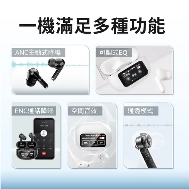 【DTAudio】聆翔 全彩觸控藍牙耳機(ANC主動降噪 空間音效)