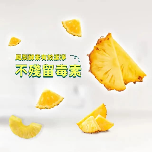 【PiPPER STANDARD】沛柏鳳梨酵素洗碗精柑橘900mlx3(天然酵素溫和低敏不傷手/碗盤餐具洗潔精)
