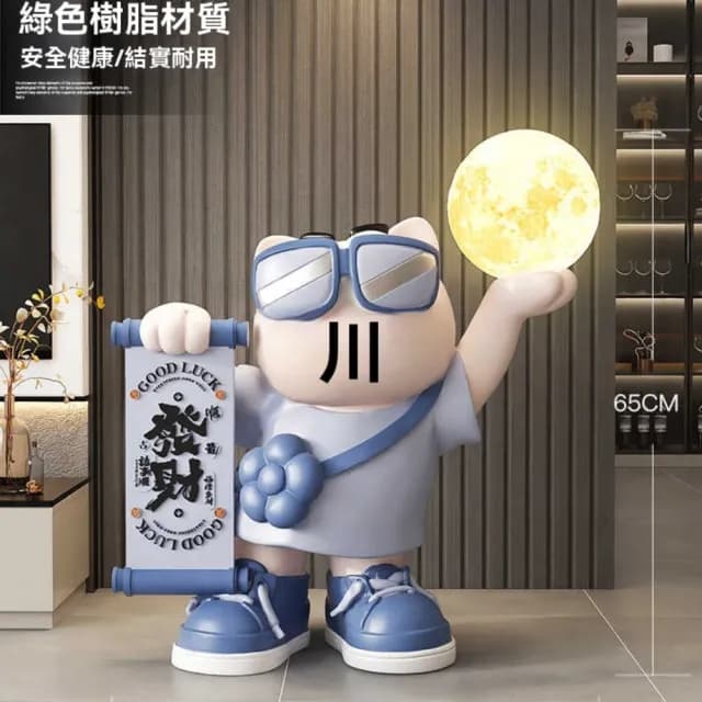 【巨匠】招財貓落地燈擺件 高65cm落地擺件 客廳擺件 電視櫃裝飾品 店鋪開業喬遷禮品(藍牙音響落地擺件)