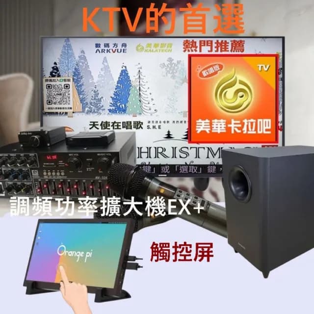 【【JDK歌大師】】KTH250 專業PRO級KTV音響ONKYO 重低音(麥克風音箱 藍芽麥克風 家庭KTV 卡拉OK)