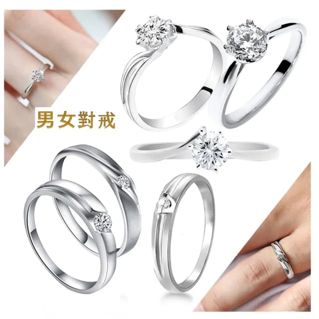 【Vividventure 亞帝芬奇】情人節禮物 天然鑽石 30分 DVS2 戒指+5分 男戒 多款選(14K金/結婚/對戒/套組)
