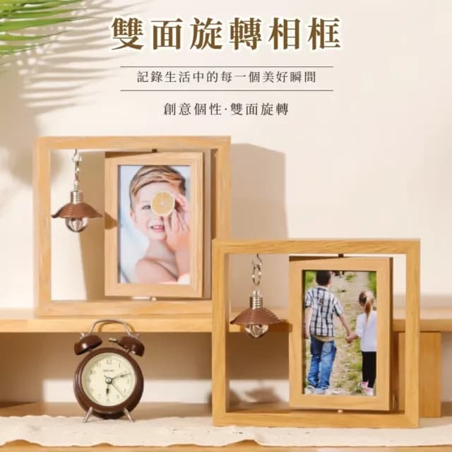 【氛圍擺飾】質感浪漫小燈雙面旋轉相框-6寸(4*6 明信片 相片 展示架 生日 交換禮物 居家布置)