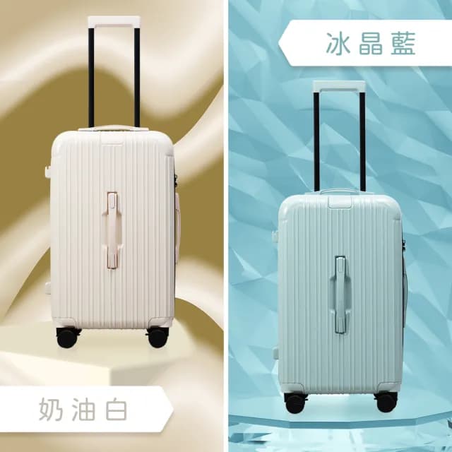 【Arlink】2入組 28吋 3:7胖胖行李箱 旅行箱(行李箱28吋/胖胖箱/拉桿箱/行李箱套/防爆拉鍊行李箱)