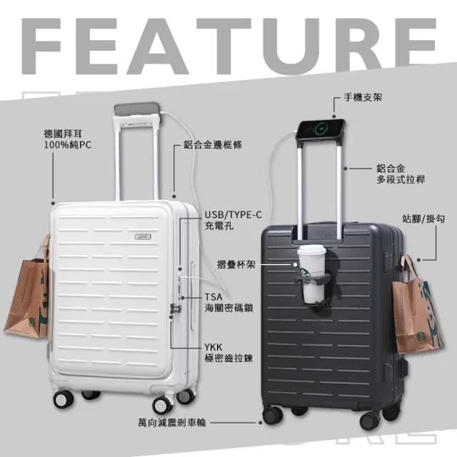 【Arlink】20+29吋 1:9上掀式行李箱 上開式行李箱(行李箱組/行李箱前開/登機行李箱/機長登機箱)