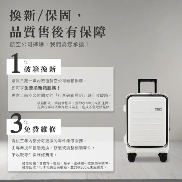 【Arlink】水晶輪20吋+29吋 1:9 上掀式行李箱(前掀式行李箱/拉桿行李箱/行李箱29/行李箱保護套/)