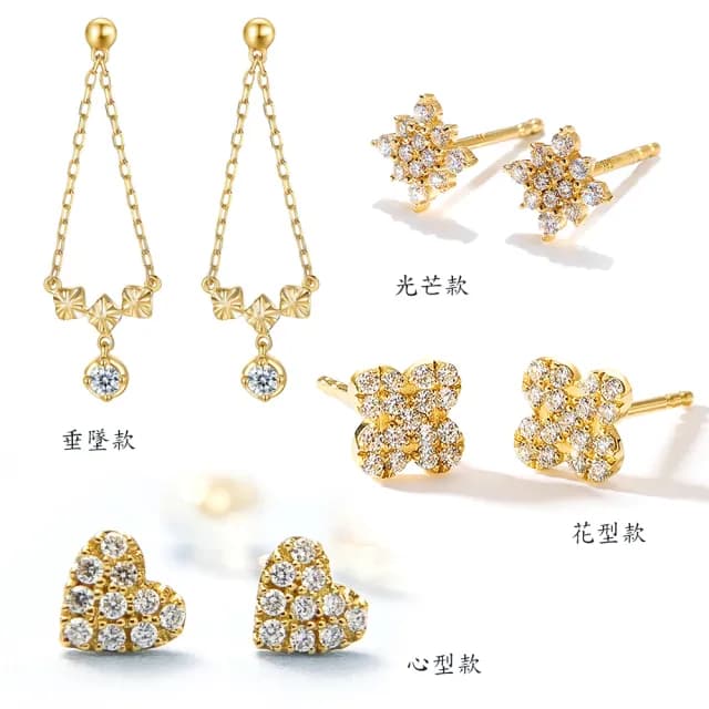 【BRILLMOND JEWELRY】18K黃金 輕珠寶 天鑽石耳環 多款選(全18K金 天然鑽石)