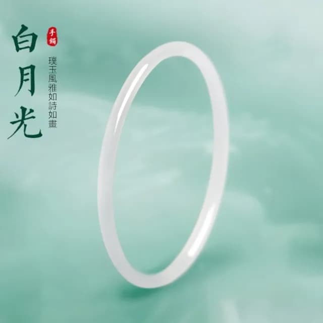 【Penny珮妮】白玉髓極細叮噹手鐲細鐲4mm一入3尺寸可選(母親節 情人節 生日 交換禮物 尾牙 新年 結婚)