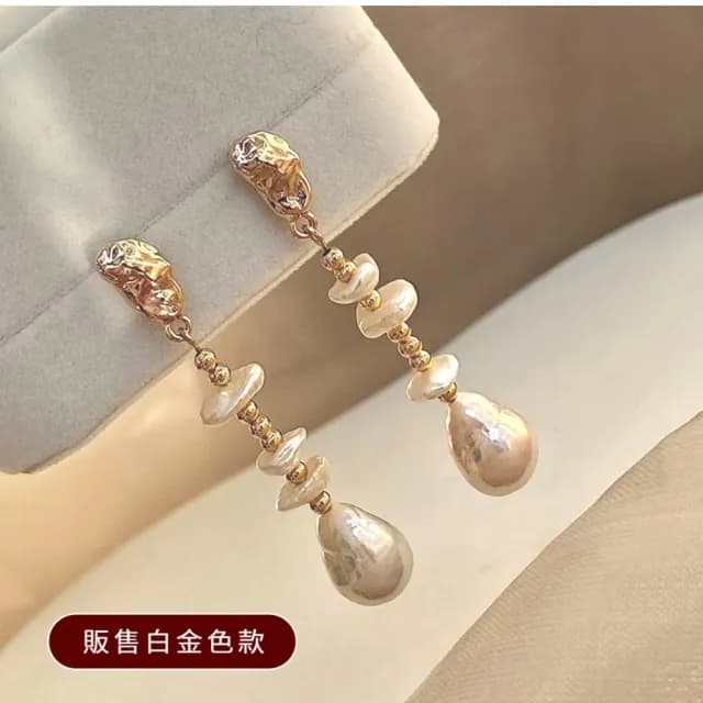 【極光維納斯】巴洛克風珍珠耳環1對(耳飾 耳墜 飾品 耳針 耳釘 首飾 垂墜耳環 情人節 氣質 高級)