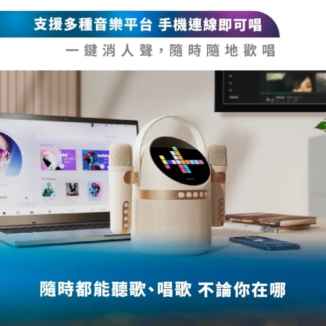 【Philips 飛利浦】小福麥AI智能K歌藍牙音箱(買就抽電視)