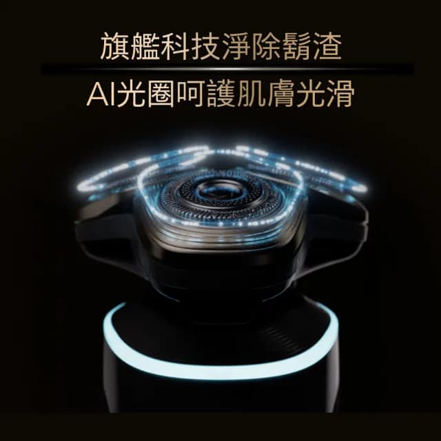 【Philips 飛利浦】官方直營 旗艦系列 電動刮鬍刀/電鬍刀 XP9404/31(登錄送 空氣清淨機AC0950+濾網FY0910)