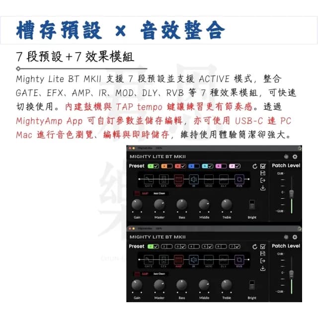 【NUX】Mighty Lite BT MKII 迷你藍芽吉他音箱／享受音樂律動(無線 錄音介面 擴大機 電吉他 貝斯)
