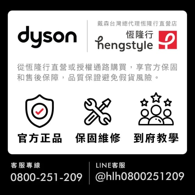 【dyson 戴森 限量福利品】HD16 Supersonic Nural 全新一代 智慧吹風機 負離子(粉霧玫瑰)