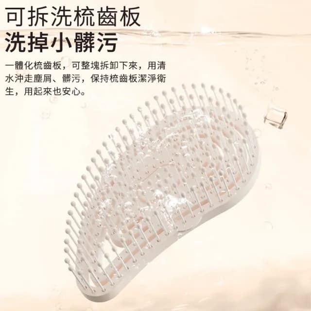 【SAMPA】電動護髮按摩梳 精油霧化護髮梳 頭皮按摩梳 震動按摩頭皮梳 美髮梳 滋養護髮(情人節禮物)