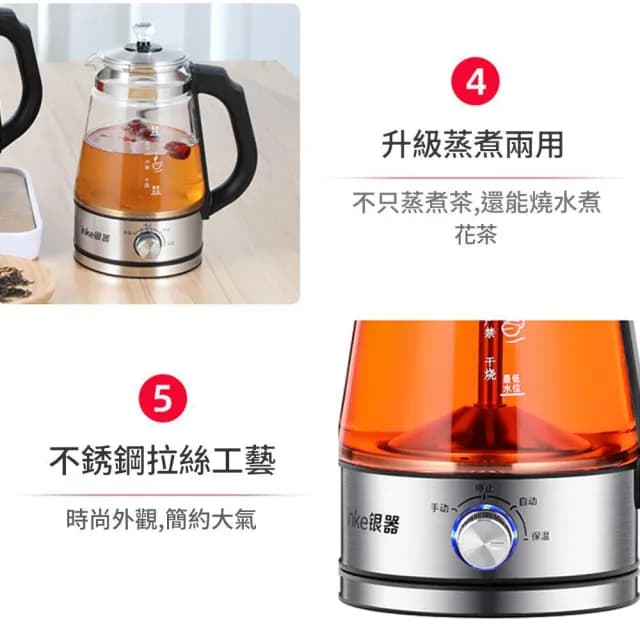 【YIZ藝匠】養生壺 煮茶器 全自動蒸煮茶器(噴淋萃取 升級4檔調控 304不銹鋼 高硼矽玻璃 1L容量 55℃保溫)