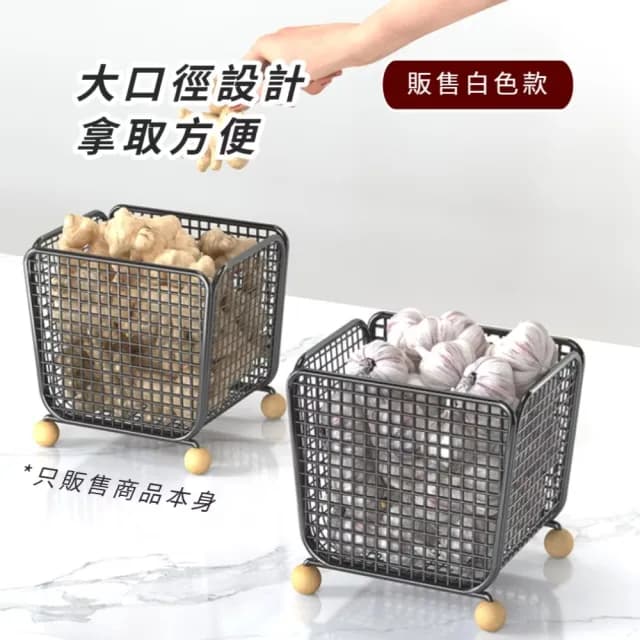 【美盒子】多功能桌面展示收納盒(面膜 口紅 化妝刷 保養品 收納架 梳妝 美妝 置物 整理 廚房 筐 蔥薑蒜)