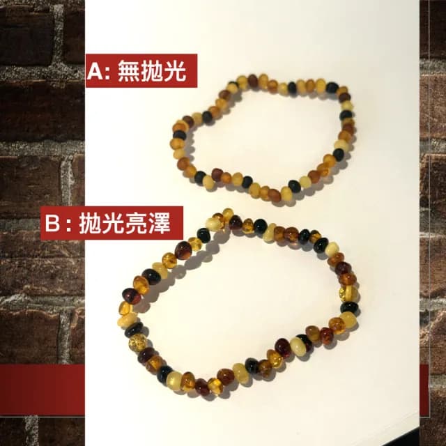 【Alamode】多色然琥珀手鍊 入門款 二選一(波羅的海琥珀 正能量)