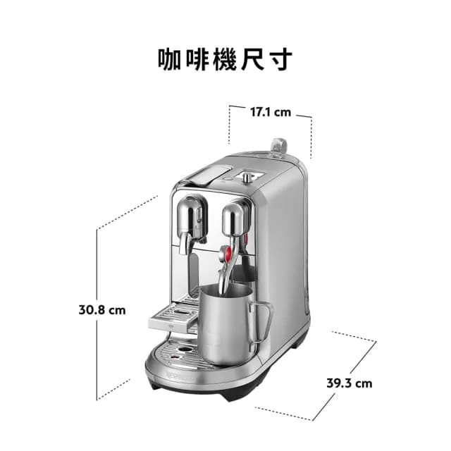 【Nespresso】膠囊咖啡機 Creatista Plus(瑞士頂級咖啡品牌/義式/拿鐵/奶泡機)
