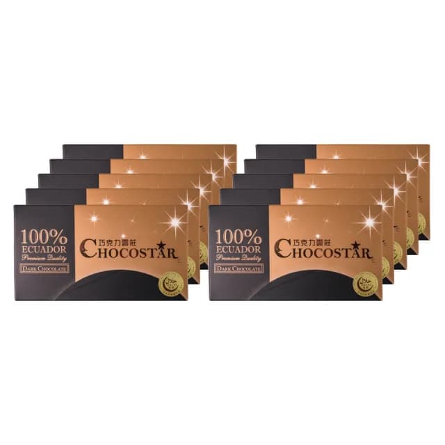 【巧克力雲莊】巧克之星100%黑巧克力10片組↘特惠組(嚴選頂級可可豆/無加糖低負擔)