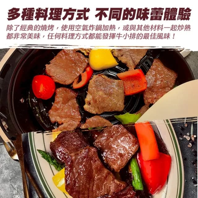 【海肉管家】碳烤牛小排(6盒_350g/盒 露營烤肉中秋必備)