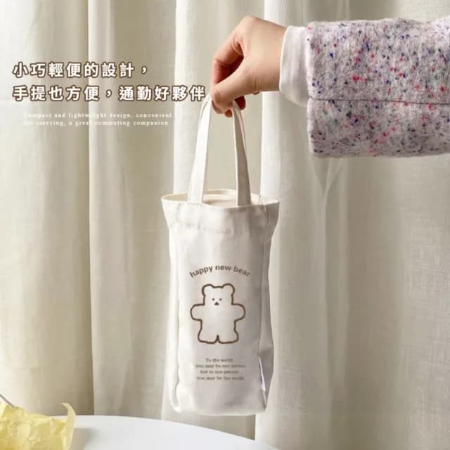 【小清新】韓系ins插畫小熊保溫杯套組(附同款手堤帶 304不鏽鋼 水瓶 水杯 水壺包 生日禮物)