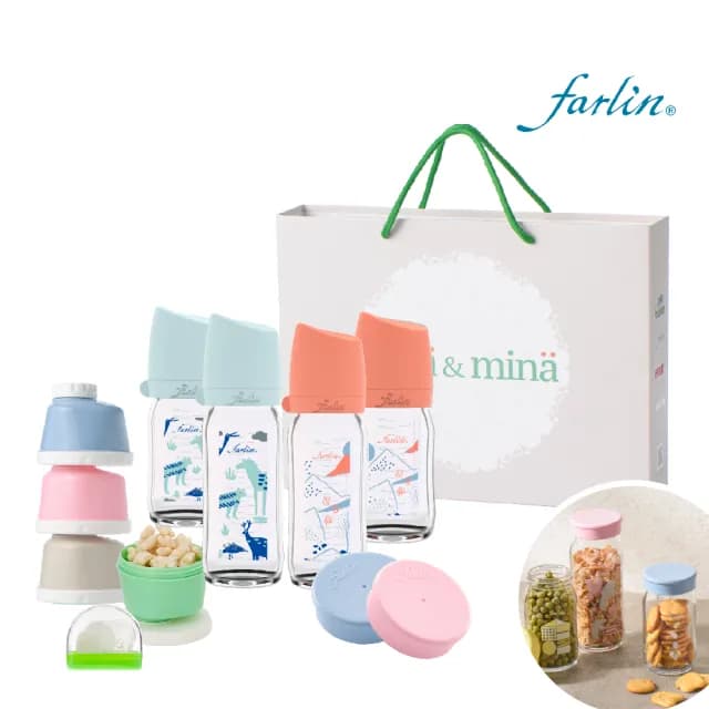 【Farlin】城市玻璃奶瓶彌月禮盒(出發探險款)